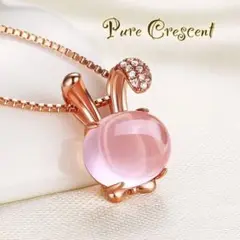 新品☆うさぎ ローズクオーツ ネックレス ペンダント ピンク シルバー