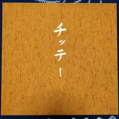 Item thumbnail for item 000f221d-7966-4c6b-96b3-c4e63000a110