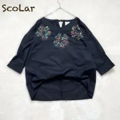 スカラー scolar 刺繍トップス　花柄　七分袖 ブラック　裾ロールアップ