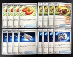 【デッキパーツ】超人気汎用カードのみ 16枚まとめ売り 夜のタンカ ポフィン等②