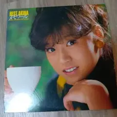 中森明菜　メモワール 初ベストアルバム　LP盤レコード