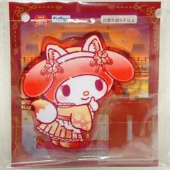 【マイメロディ】サンリオ ナムコ限定KAWAIIけもの夜行アクリルスタンド