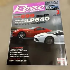 車　Rosso 2007.3 ランボルギーニ　フェラーリ　ポルシェ　ベンツ