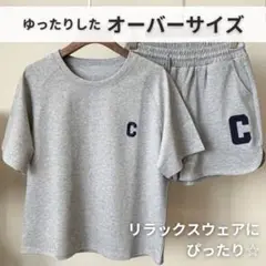 M♡部屋着 スウェット風 パジャマ ルームウェア ショートパンツ 半袖 グレー