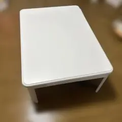 ホワイト こたつ 電源コード付き
