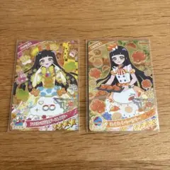 アイプリつむぎ　アニマルバズリウムプードルイエロー　わくわくベーカリー