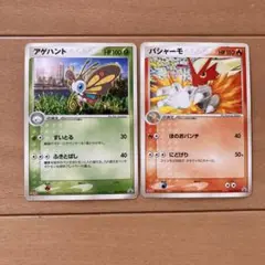 アゲハント PROMO PCG-Pプロモカード 005/PCG-P