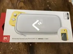 Nintendo Switch Liteキャリングケース(画面保護シート付き)