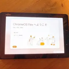 Fujitsu Chromebook本体 ChromeOS Flex
