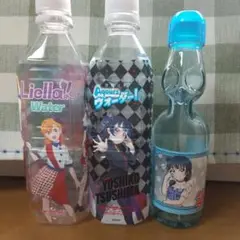 ラブライブ!空きボトル