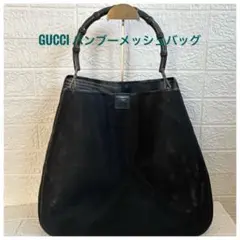 2025年最新】gucci バンブーメッシュの人気アイテム - メルカリ