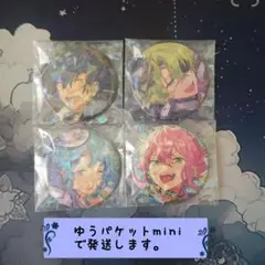 【19日までの出品】あんさんぶるスターズ 缶バッジ 日和 ジュン 創 桃李
