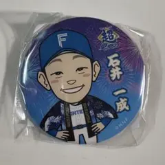 石井一成　ファイターズガチャ　超夏祭りver 缶バッジ