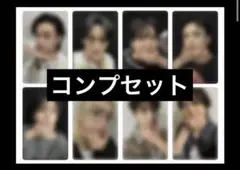 Straykids KARMA HMV コンプセット