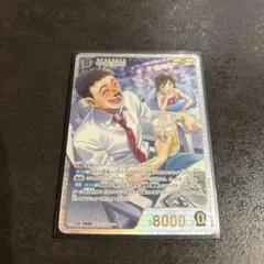 SRP　中森銀三　交錯する刃　名探偵コナン