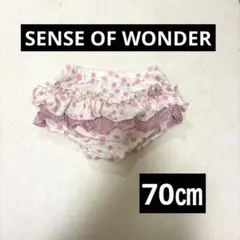 SENSEOF WONDER ベビーブルマ