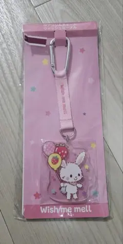 サンリオ　当たりくじ　ウィッシュミーメル　アクリルチャーム