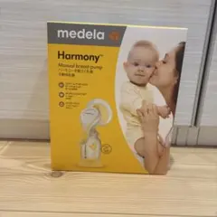 メデラ　搾乳機