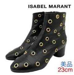 【美品】ISABEL MARANT イザベル マラン パンチング ショートブーツ