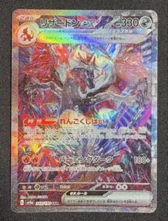 Item thumbnail for item e8845b69-4a1f-4beb-bda2-9eba29969503