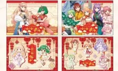 マクロス　デカルチャイナタウングッズ購入特典 ポストカードコンプセット