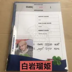JO1 白岩瑠姫 KCON JAPAN 2025 トレカ アプリケーションキット