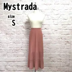 ✨ほぼ新品 【S(36)】Mystrada マイストラーダ レディース スカート