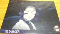 鬼滅の刃 ビッグクリアカード WEBSHOPくじ-胡蝶しのぶ- 28