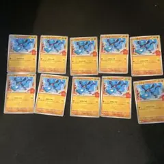 マクドナルド ハッピーセット リオル　ポケモンカード プロモ 10枚