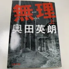 ema 奥田猛先生の通年実施数学発展演習　東大、東大　京大　医学部受験生用 ema 奥田猛先生の通年実施数学発展演習 東大、東大 京大 医学部
