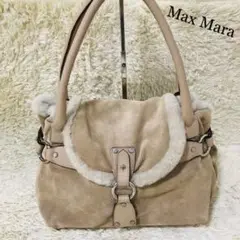 Max Mara マックスマーラ スエード ハンドバッグ