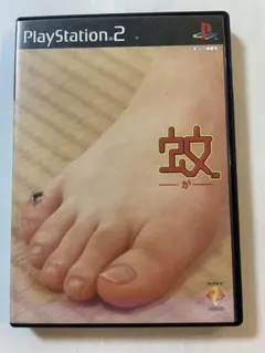 PS2ソフト　蚊☆懐かしの名作ゲームソフト☆