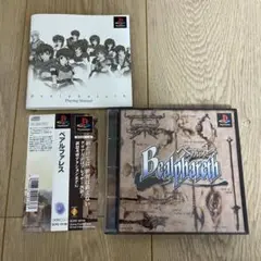 帯付き　PS ベアルファレス　プレイステーション