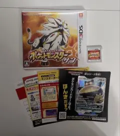 ポケットモンスター　サン　特典ポケモンカード同梱