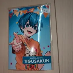 アンプタックカラーズ　ちぐさくん　ブロマイド