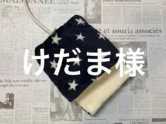 Item thumbnail for item 555dd659-30e8-4f58-93a8-d9fd49f9edda