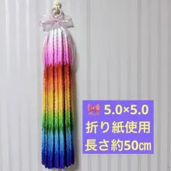 千羽鶴　完成品