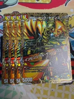 4枚 ボルシャックセブンス　インビンシブルサンバースト シークレット