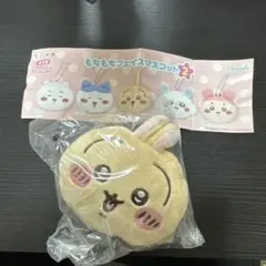 【新品未開封】ちいかわ もちもちフェイスマスコット2 うさぎ カプセルトイ