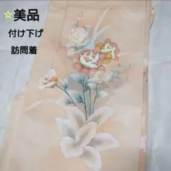 Item thumbnail for item 08c7da9f-512a-4c0f-8aac-72b0ec242f3a