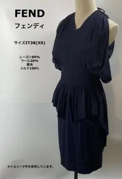 FENDI フェンディ 背中開きノースリーブひざ丈ワンピース IT38(XS)