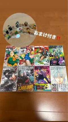 SAKAMOTODAYS 1巻~10巻 おまけ付き 未開封あり