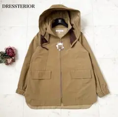 新品❤️DRESSTERIOR ドレステリア　マウンテンパーカー　キャメル　36