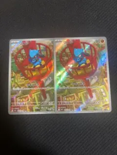 ポケモンカード リオル AR 2枚 メガブレイブ