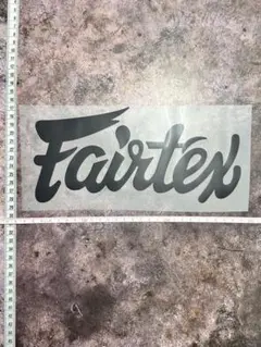 Fairtex アイロンシール