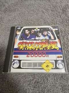 スペースコンバイン　CD 2000cc 帯付 Amazon.co.jp: 廃盤 帯付 スペースコンバイン SPACE COMBINE