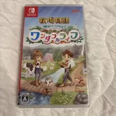 牧場物語 Welcome！ワンダフルライフ