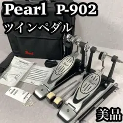 2025年最新】p-902 pearlの人気アイテム - メルカリ