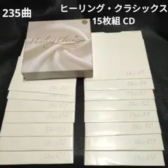 2025年最新】ヒーリング クラシックス ショップジャパンの人気