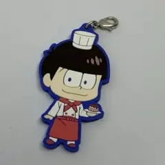 おそ松さん おそ松 一番くじ H賞 パティシエおそ松さんラバーマスコット